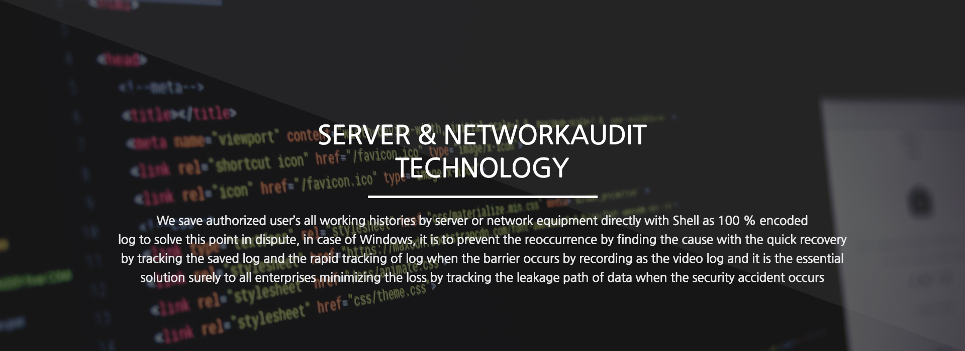 SERVER&NETWORKAUDIT