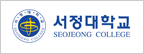 Seojung University