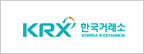 Korea Exchange(KRX)