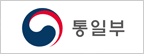 통일부